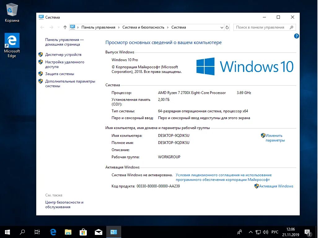 Ноутбук с установленной windows 10. Характеристика пк виндовс 10 asus. системные требования виндовс 10 64 бит. windows 10 системные требования для ноутбука. характеристика пк виндовс 10.