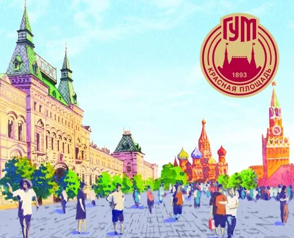 Столовая в гуме. Гум рязань. Гум рязань. Гум москва 2023. Гум рязань.