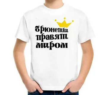 Идеи правят миром