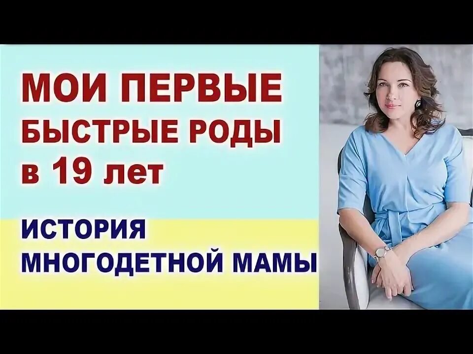 История родов. Люберецкий роддом выписка. Легких родов. История родов пример. История родов.