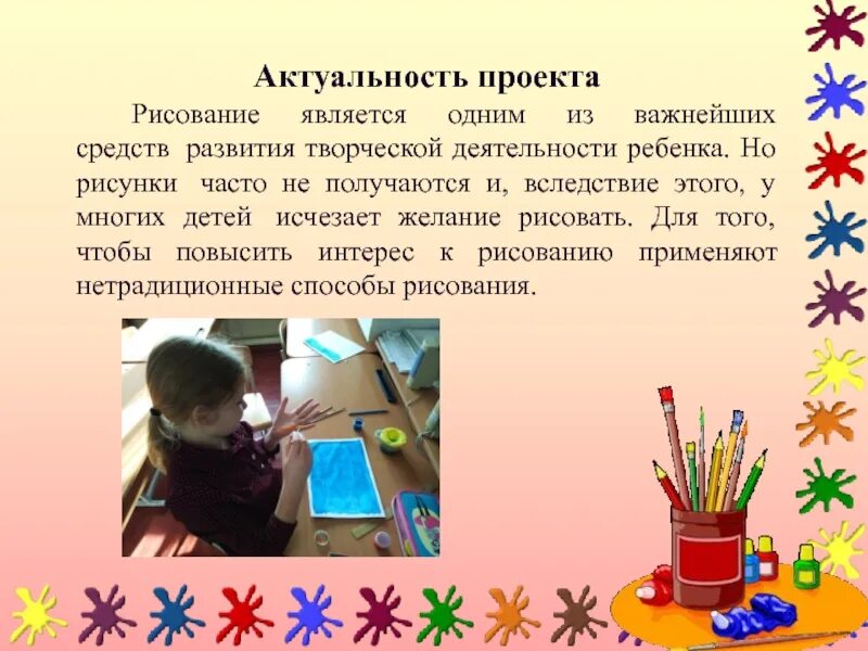 Картинки ХОББИ РИСОВАНИЕ ТЕКСТ