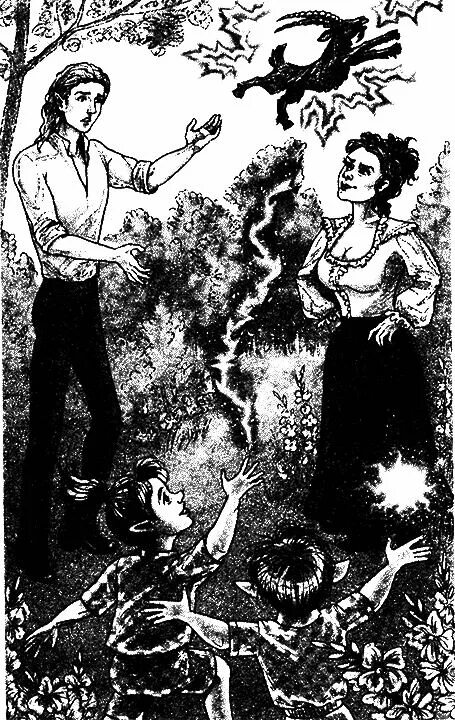 Беги а то заколдую. Книга беги а то заколдую.