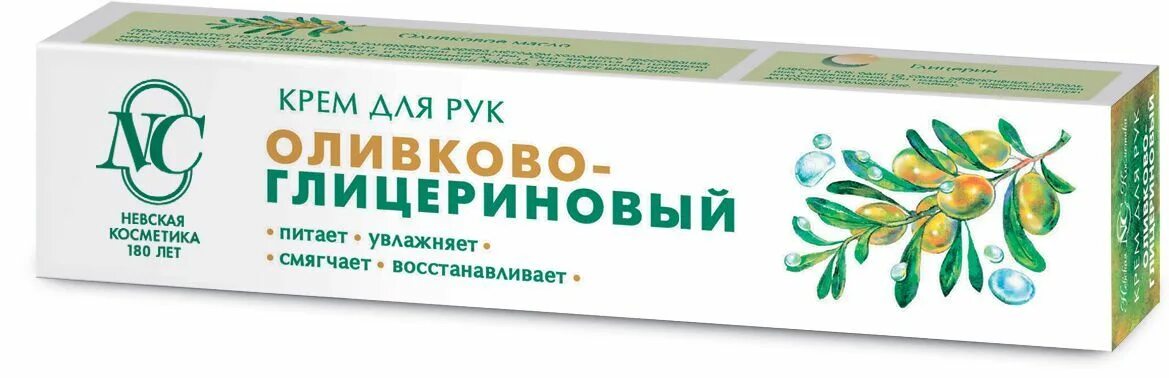 Облепихово глицериновый крем для рук 50 мл. Невская косметика. Подорожниковый крем для ног 50 мл. Невская косметика. Оливково-глицериновый крем Невская косметика. Крем для рук Невская косметика лимонно-глицериновый 50мл. Невская косметика где купить