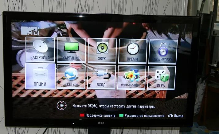 Настройки телевизора LG. Меню телевизора LG на HDMI. Телевизор LG settings. Регулировка телевизора LG. Меню пульта телевизора lg