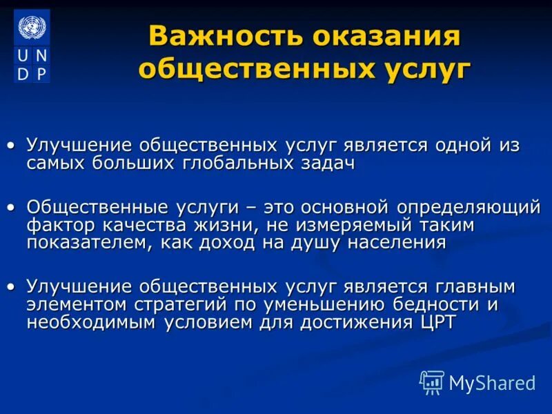 технические средства воспитания военнослужащих. авторы пишут о важности оказания современным государством. сочинение про опыты. карта важность исполнение. авторы пишут о важности оказания современным государством.