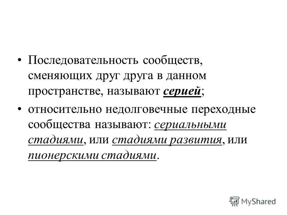 Через любую точку прямой в пространстве можно провести прямую. Провалом в пространстве можно назвать. Определения пс вторая. Таблица белые карлики нейтронные звезды черные дыры. Кротовая нора физика.