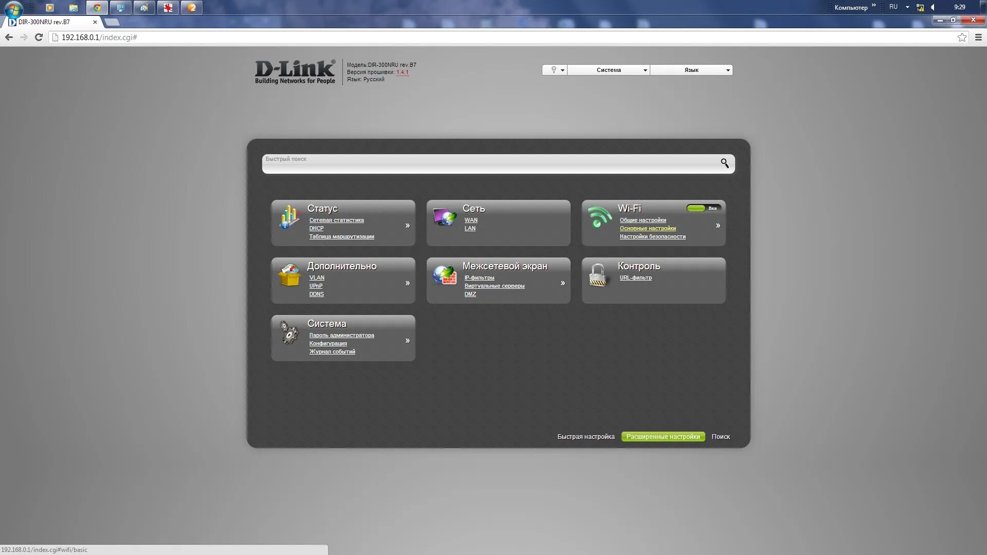 Links Version 1.0. Dir 615 1.0.0 VPN. Version 1.0. Links Version 10 что это.