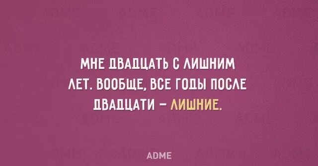 Как говорила моя бабушка. Статусы юмор. Я блоку верил двадцать с лишним лет. Сарказм про настроение. Я блоку верил двадцать с лишним лет.