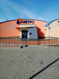 Боулинг метро