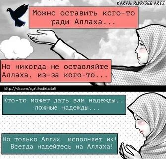 Не осталось других имен