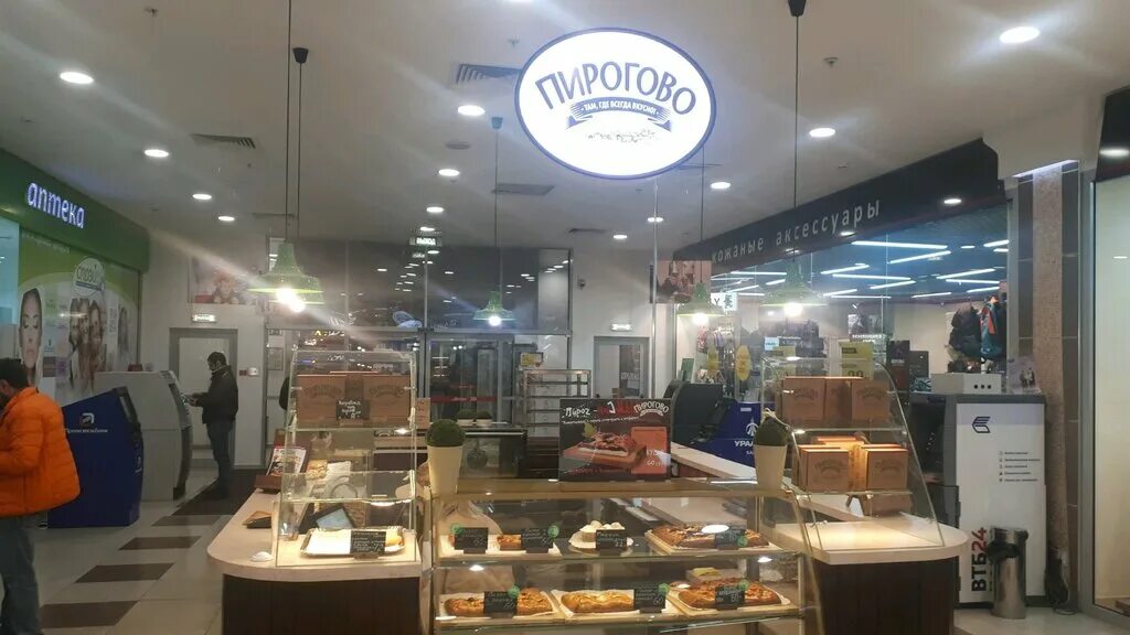 кондитерская рязанский проспект