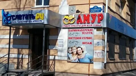 Парикмахерская для всей семьи