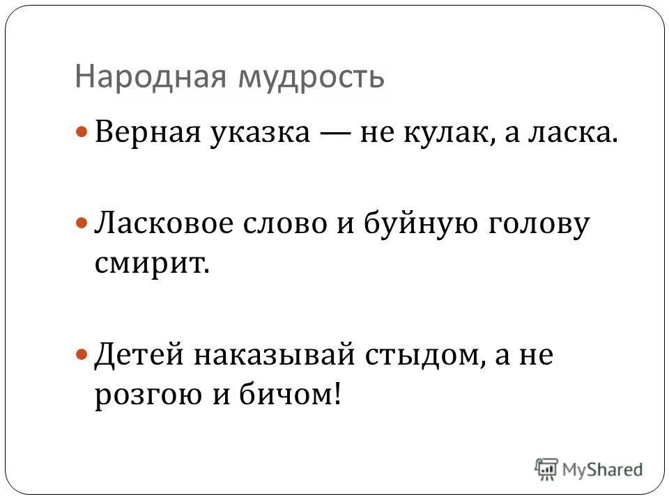 предложение со словом заповедник