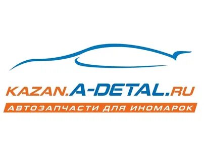 Интернет казань