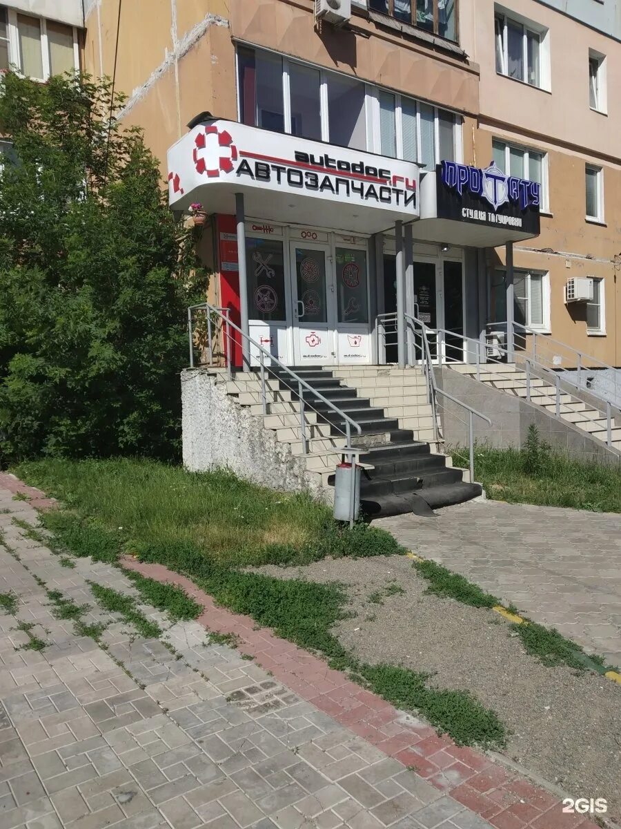 На ул. Свободы, жилой комплекс, ул. Свободы, 24, Тула - Яндекс Карты
