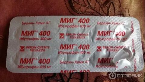 Можно ли пить миг