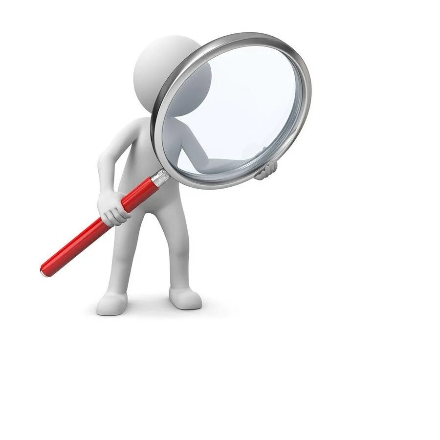 Лупа исследование. Управление бизнесом. Контроль прозрачность. Схема контроля закупщиков. Объект исследования на прозрачном фоне.