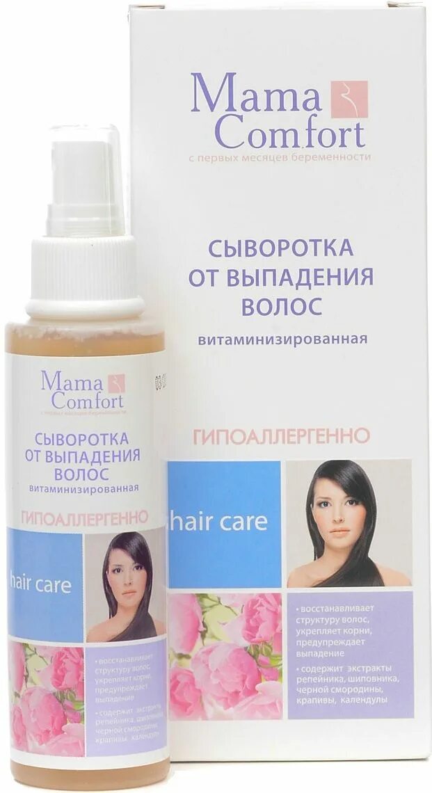 Пронаталь витамины. Доппельгерц бьюти красота и здоровье волос. №30. Витамины для кормящих мам от выпадения волос. Доппельгерц от выпадения волос.