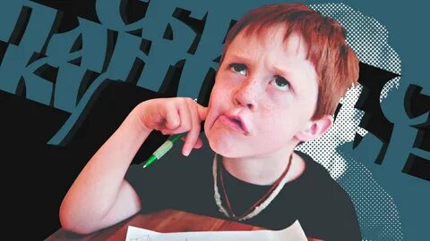 Сбитый с панталыку