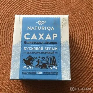 Не сахар тг