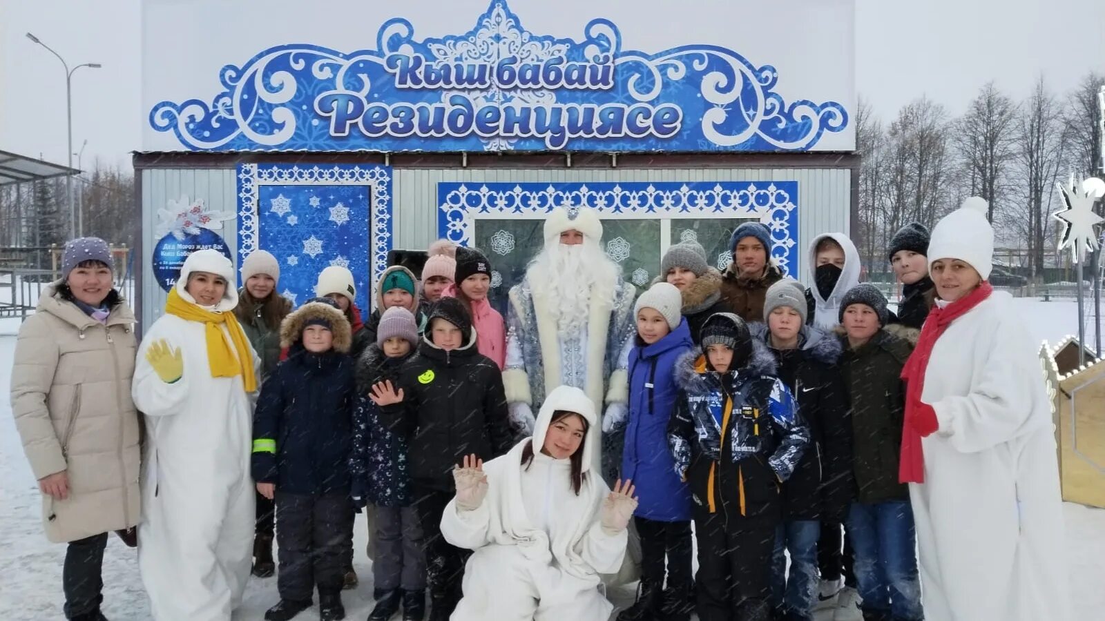 Погода сарманово гисметео. Сарманово. резиденция деда. дед мороз в татарстане. каток сарманово.