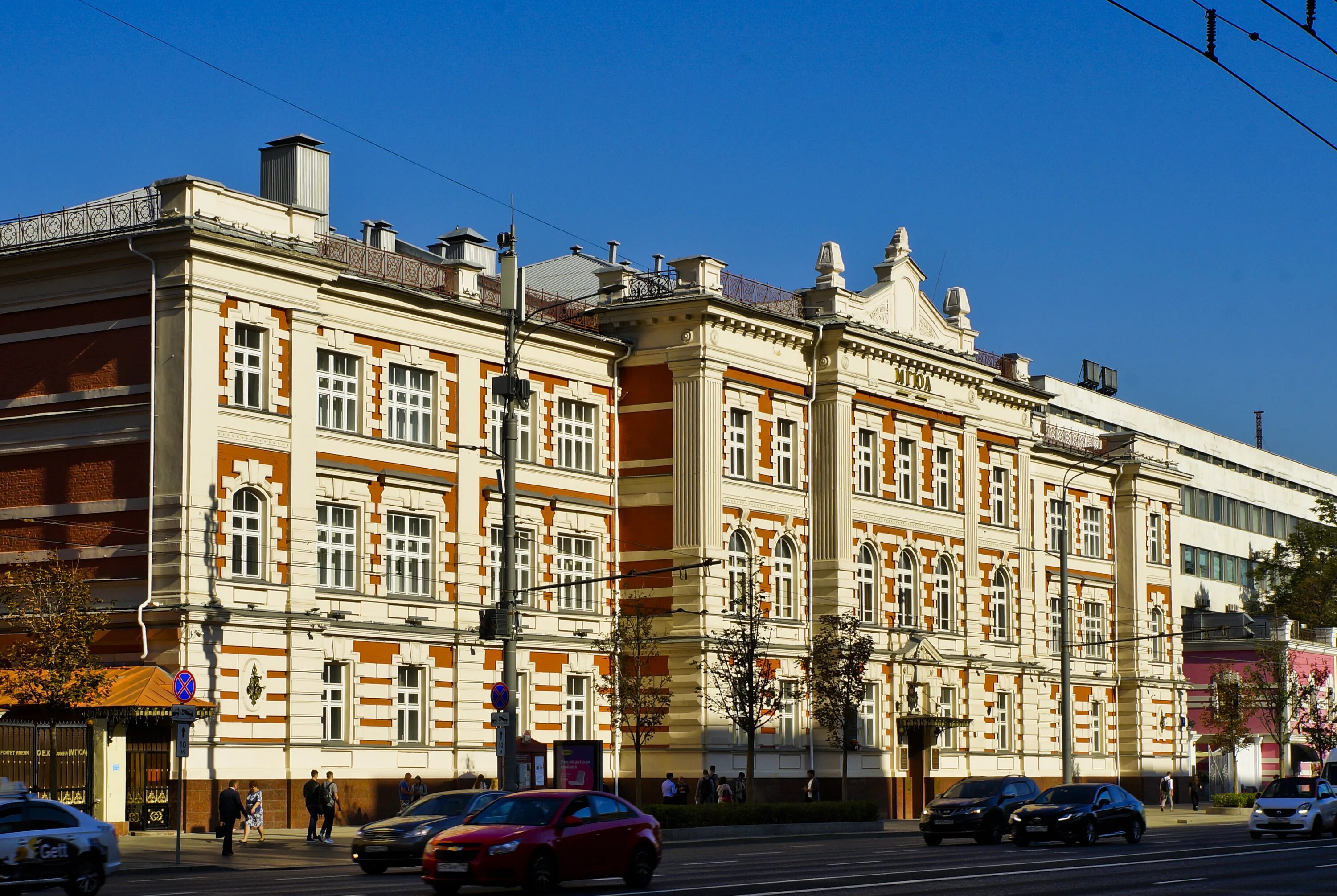 Московский государственный университет им кутафина. Московский государственный институт имени Кутафина. Московская государственная юридическая Академия имени Кутафина. Московский юридический институт Кутафина. МГЮА (университет им. о. е. Кутафина).