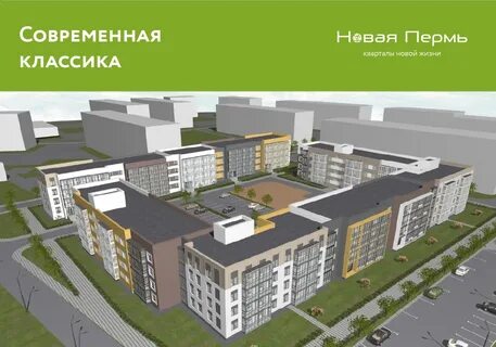 Новая пермь пер профессорский пермь