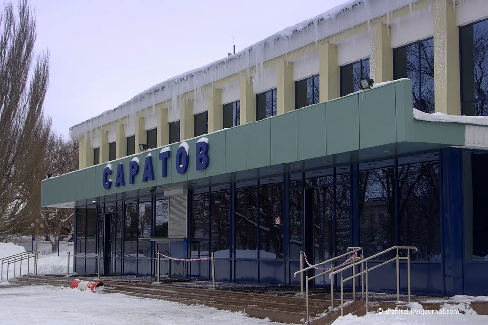 Старый аэропорт Саратова сегодня Жабкин Дзен