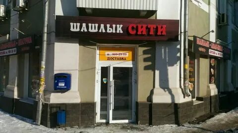 Сита самара
