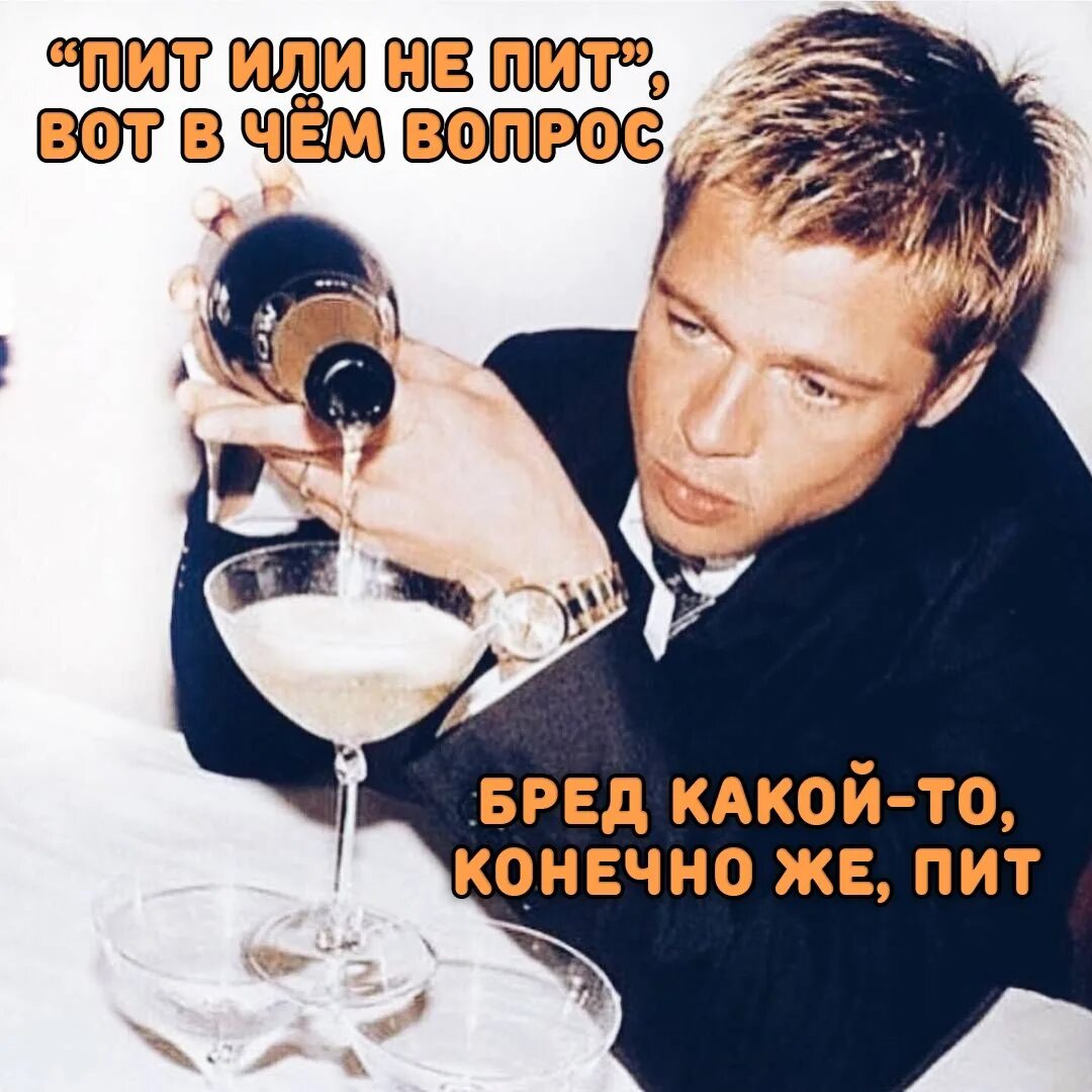 Бреду долго
