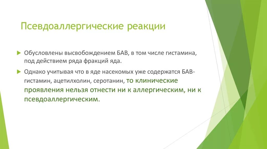 Роль арбитражного суда. Функции арбитражного суда. Функции арбитажногосуда. Функции арбитражных судов. Функции третейских судов.