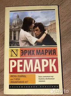 Жизнь взаймы или у неба любимчиков нет