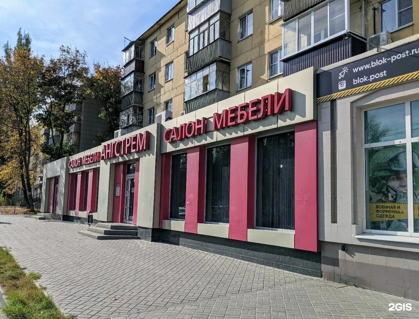 терешковой,2. ярославль ул максимова 13. терешковой,2. терешковой, 6. г.