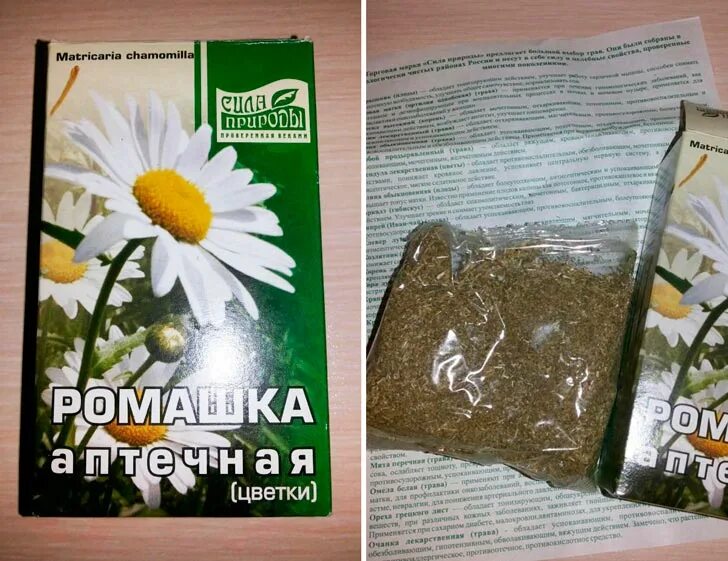Как заварить ромашку для полоскания горла