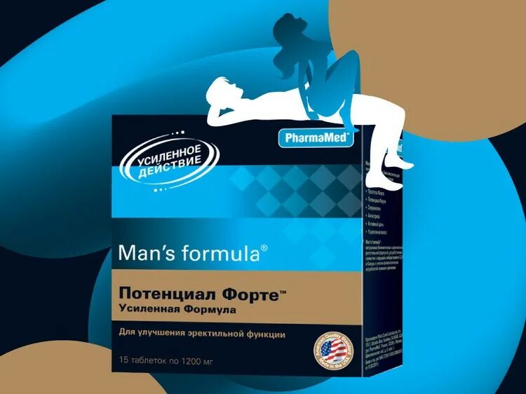 Менс формула потенциал форте 30. Мен-с формула потенциал форте. Man's formula потенциал форте усиленная формула таблетки. Мен-с формула потенциал форте усиленная формула таб. 4.