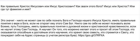 Пришли иуды русь спасти от жизни