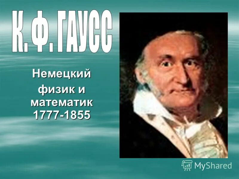 кроссворды для стариков печать. французский математик 4 буквы сканворд. французский математик 4 буквы сканворд. французский математик 4 буквы сканворд. хребет северной америки 8 букв кроссворд.