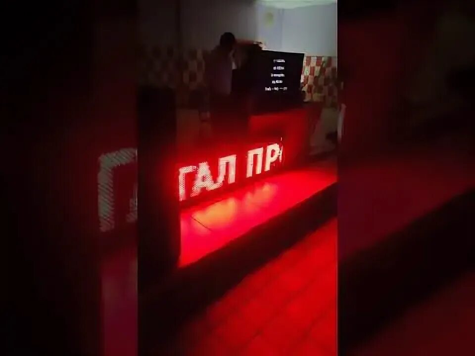 Сопрано караоке челябинск. Караоке лазаревское. Ля ля фа караоке лазаревский. Сопрано караоке уфа. День победы клуб караоке.