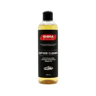 Shima очиститель