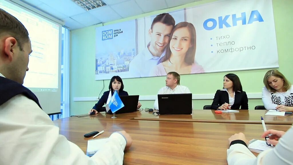 Компания домком. Домком саранск. Ульянова 95 саранск на карте. Сельские библиотеки харовска. Транспортная улица саранск.