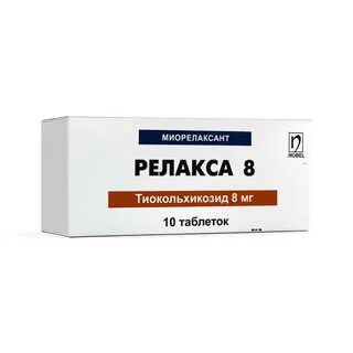 Релакса инструкция
