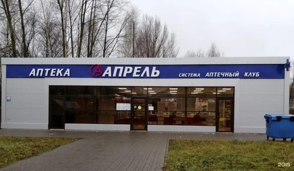 Аптека апрель новочебоксарск