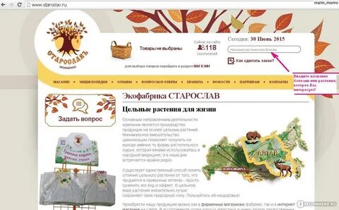 Интернет магазин без лекарств