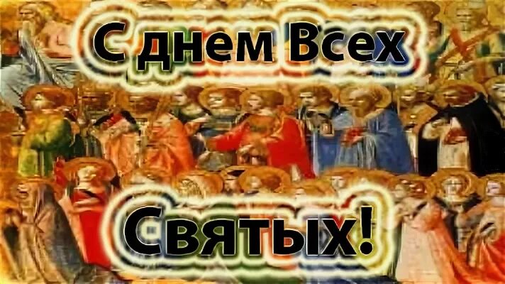 Открытка с праздником 40 40