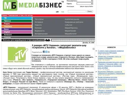 Мир пресс релизы