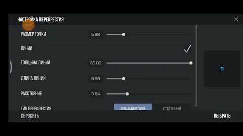 Как сделать чтобы standoff 2