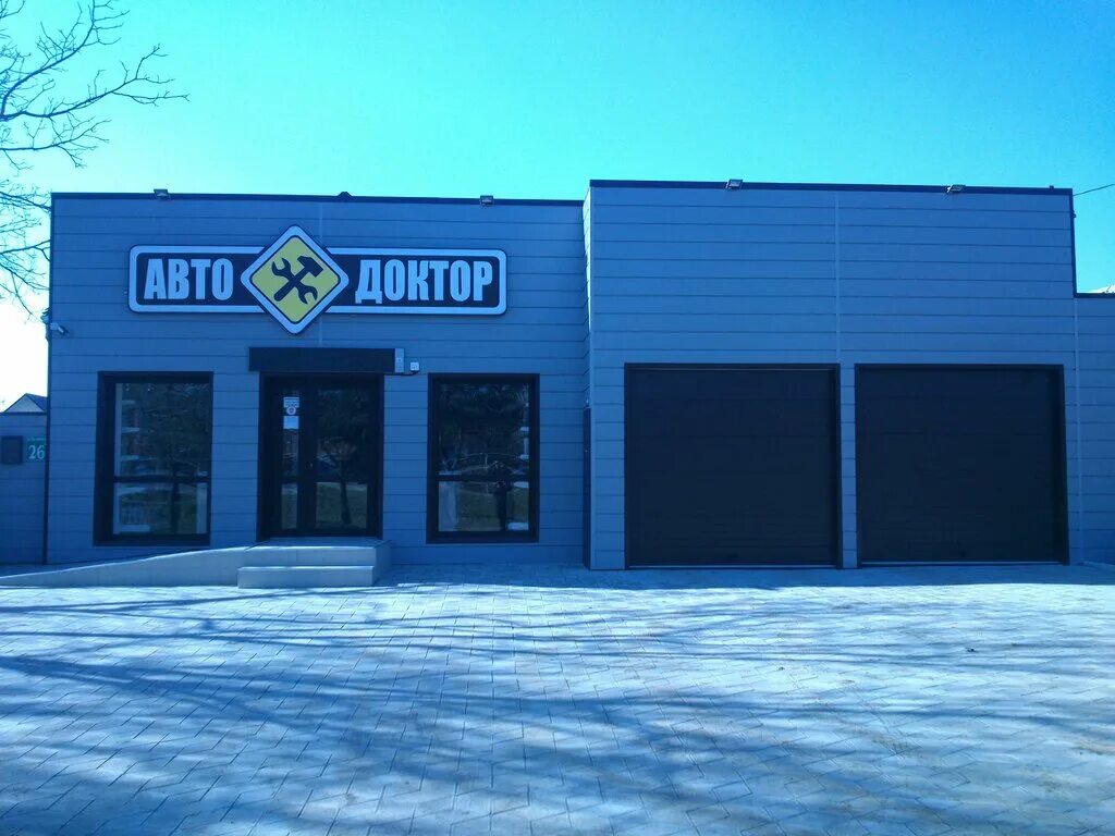 Автосервис темрюк. Автосервис в темрюке краснодарского края. Темрюк ул полетаева 1. Автодоктор темрюк. Автосервис в темрюке краснодарского края.