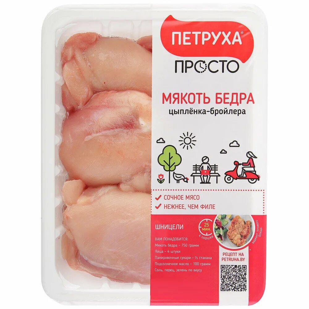 Купить кур бедра