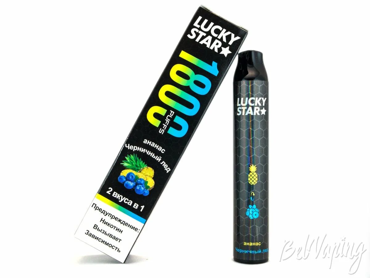 Lucky lucky rockstar. Lucky star электронная сигарета 1800. одноразка lucky star 1800. lucky star 1800 затяжек. lucky star одноразка.