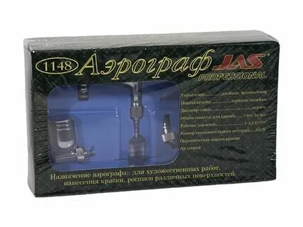 Аэрограф отзывы